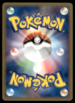 Eevee 007/015 Holon Research Tower 1st Ed Pokemon Japanese LP-1 - Image 2