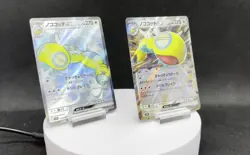 Dudunsparce ex [SR] 120/100 [RR] 079/100 SV9 Battle Partners Pokemon Japanese NM - Image 2