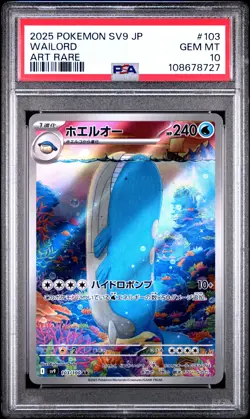 2025 POKEMON JPN SV9-BATTLE PARTNERS ART RARE #103 WAILORD PSA 10 - Image 1
