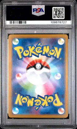 2025 POKEMON JPN SV9-BATTLE PARTNERS ART RARE #103 WAILORD PSA 10 - Image 2