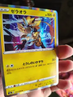 Japanese Pokemon card holo lot - Image 3