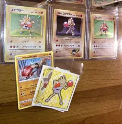 ROCKET'S HITMONCHAN 11/132 Rare Gym Heroes - Pokemon Card NM - Base Set Swirl - Image 1