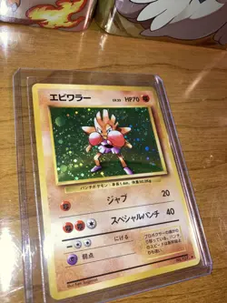 ROCKET'S HITMONCHAN 11/132 Rare Gym Heroes - Pokemon Card NM - Base Set Swirl - Image 4
