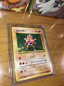 ROCKET'S HITMONCHAN 11/132 Rare Gym Heroes - Pokemon Card NM - Base Set Swirl - Image 5