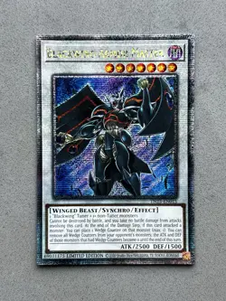 Yu-gi-oh! TCG Blackwing Armor Master Quarter Century Secret Rare TN23-EN015 - NM - Image 1
