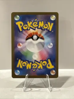 Pokemon Card Psyduck AR Art Rare 175/165 SV2a Holo Japanese Edition - Image 2