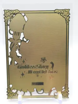 Goddess Story - Gold Metal Waifu Card - Rem - NUMBERED 111/200 - Image 2