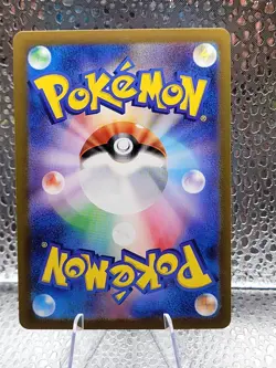 Nidoking - (Poke Ball Pattern) 034/165 Sv2a: Pokemon Card 151 Holo (Japanese) - Image 2
