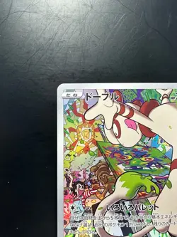 [NM/EX] Smeargle CHR 073/068 S11a Incandescent Arcana Pokemon Card Japanese V626 - Image 2