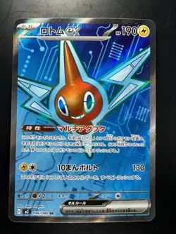 [NM/EX] Rotom ex SR 096/080 M2 Inferno X - Pokemon Card Japanese MEGA V635 - Image 1