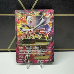 M Mewtwo EX 160/162 Full Art Secret Rare Pokemon Card XY MP - Image 1