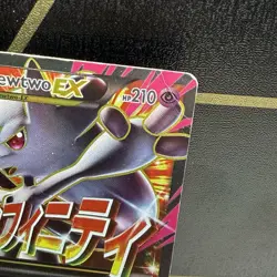 M Mewtwo EX 160/162 Full Art Secret Rare Pokemon Card XY MP - Image 4