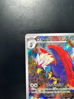 Braviary AR 076/064 Paradise Dragona Pokemon Card Japanese Scarlet Violet V714 - Image 2