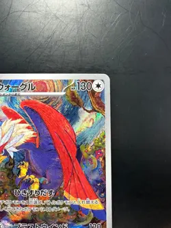 Braviary AR 076/064 Paradise Dragona Pokemon Card Japanese Scarlet Violet V714 - Image 3
