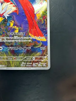 Braviary AR 076/064 Paradise Dragona Pokemon Card Japanese Scarlet Violet V714 - Image 5