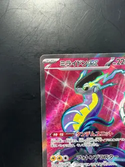 [NM/EX] Miraidon ex SR 094/078 SV1V Violet ex - Pokemon Card Japanese U580 - Image 2
