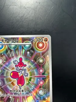 [NN/EX] Medicham AR 207/193 M2a MEGA Dream ex Pokemon Card Japanese U231 - Image 3