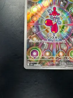 [NN/EX] Medicham AR 207/193 M2a MEGA Dream ex Pokemon Card Japanese U231 - Image 4