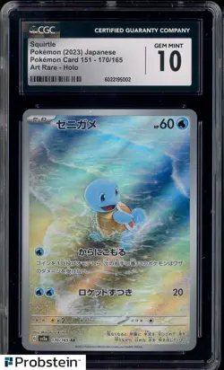 2023 Pokemon Japanese Card 151 170/165 Squirtle Art Rare Holo CGC 10 GEM MINT - Image 1