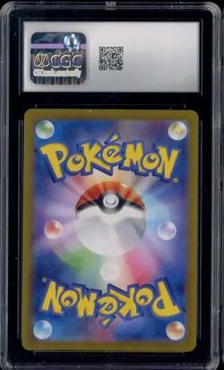 2023 Pokemon Japanese Card 151 170/165 Squirtle Art Rare Holo CGC 10 GEM MINT - Image 2