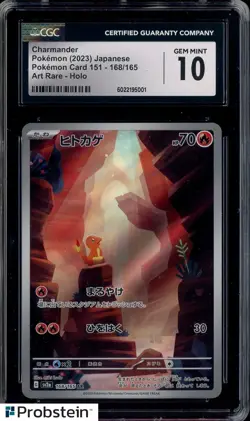 2023 Pokemon Japanese Card 151 168/165 Charmander Art Rare Holo CGC 10 - Image 1