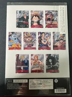 Bandai One Piece S-Chinese Premium Collection 25th Edition Sealed Pack 10 Cards - Image 2