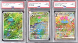 PSA 10 Venusaur ex SAR Bulbasaur AR Ivysaur AR SEQ set Pokemon 151 Japanese Card - Image 1