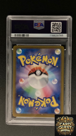 PSA 10 Pokemon Card Umbreon ex SV8a 217/187 SAR Terastal Festival EX Japanese - Image 2