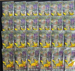 2025 Pokemon TCG S-Chinese Collect 151C Sealed Pack 2 Cards Lot*24 #3 - Image 1