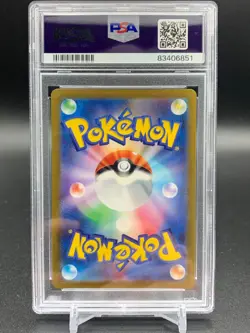PSA 10 Ivysaur 167/165 Art Rare Pokemon Card 151 Japanese GEM MINT - Image 2