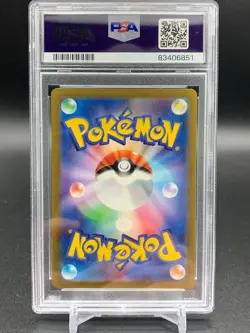 PSA 10 Ivysaur 167/165 Art Rare Pokemon Card 151 Japanese GEM MINT - Image 3