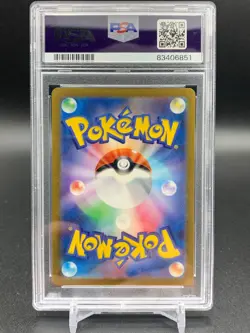PSA 10 Ivysaur 167/165 Art Rare Pokemon Card 151 Japanese GEM MINT - Image 4