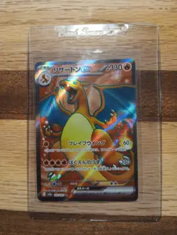 Charizard ex SR 185/165 SV2a Pokemon Card 151 - Pokemon Card Chinese NM - Image 1