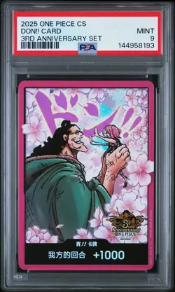 2025 ONE PIECE SIMPLIFIED CHINESE 3RD ANNIVERASRY SET DON!! CARD PSA 9 - Image 1