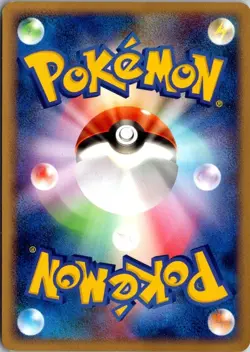 SPIRITOMB C 003/016 GARCHOMP C HALF DECK JAPANESE POKEMON CARD TCG MP 2009 - Image 3