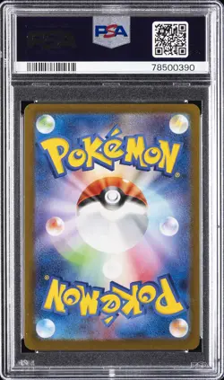 2023 POKEMON JPN SV-P PROMO YU NAGABA X POKEMON CARD GAME CAMPAIGN EEVEE PSA 9 - Image 2