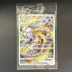 [US SELLER] Pokemon S-Chinese Mewtwo VSTAR Promo 144/S-P Sealed Holo Card - Image 1