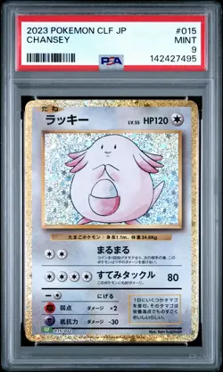 2023 POKEMON CLF JAPANESE TRADING CARD GAME CLASSIC #015 CHANSEY PSA 9 - Image 1