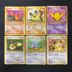Dark Normal Card Set of 6 Japanese Pokemon Card Old Back s007417 - Image 1