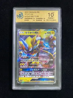 2019 Pokemon TCG Japanese Zeraora GX SM12a 051/173 RR RPA 10 FN45 - Image 1