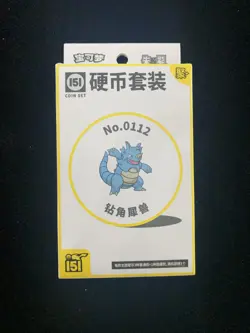2025 Pokemon TCG S-Chinese 151C Gather Coin Set Rhydon Sealed Box 3 Packs MA52 - Image 1