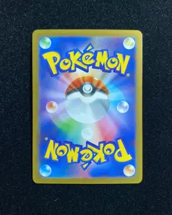 2026 Pokemon TCG Japanese M3 Mega Skarmory ex 099/080 SR Full Art JA75 - Image 2