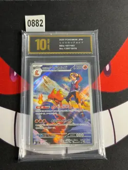 Floragato 197/193 Pokemon Paldea Evolved Illustration Rare Car-Pyxis gold 10 - Image 1
