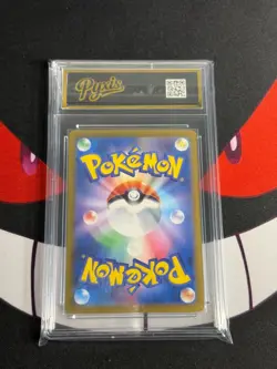 Floragato 197/193 Pokemon Paldea Evolved Illustration Rare Car-Pyxis gold 10 - Image 2