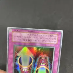 yugioh Magic Cylinder P4-06 ultra japnese - Image 4
