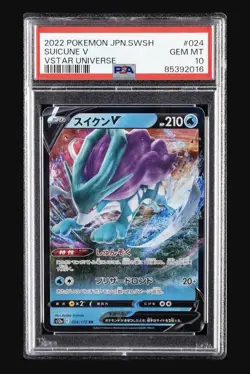 Pokemon TCG Suicune V S12a: Vstar Universe 024/172 Double Rare Holo PSA 10 - Image 1