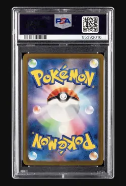 Pokemon TCG Suicune V S12a: Vstar Universe 024/172 Double Rare Holo PSA 10 - Image 2