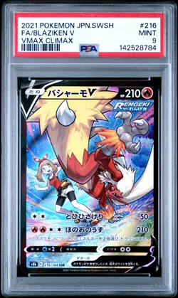 2021 POKEMON JPN SWORD & SHIELD VMAX CLIMAX #216 FULL ART/BLAZIKEN V PSA 9 - Image 1