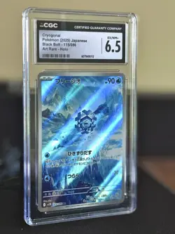 Pokemon TCG CGC 6.5 Cryogonal SV11B Black Bolt 115/086 Art Rare Holo Japanese - Image 1