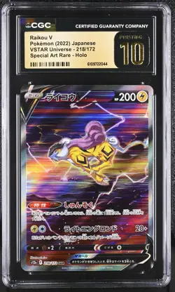 Raikou V SAR 218/172 Pokemon VSTAR Universe Pristine 10 CGC - Image 1
